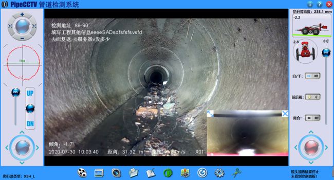 玄武管道CCTV检测专家-炜誉市政工程有限公司