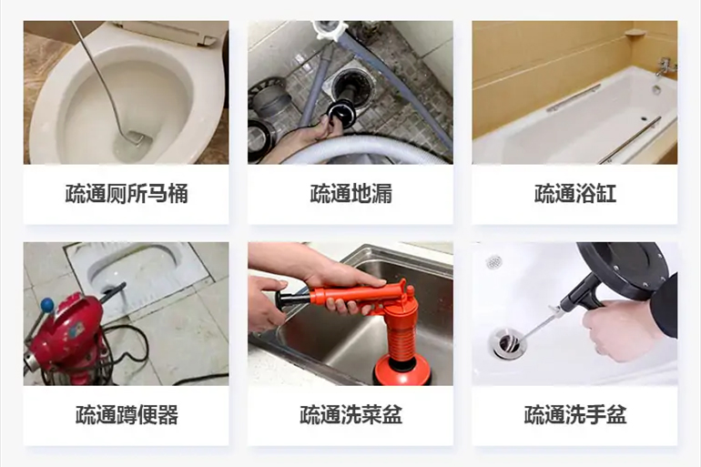 玄武下水道疏通电话【管道疏通】24h专业上门服务