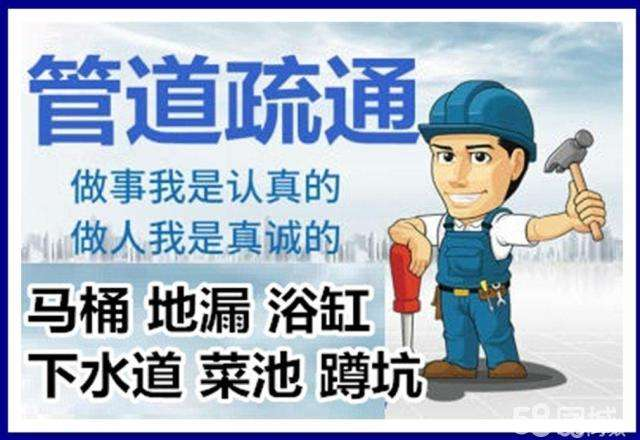 玄武疏通马桶注意事项有哪些